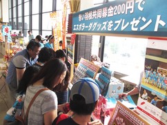 IMG_2925_640.jpg