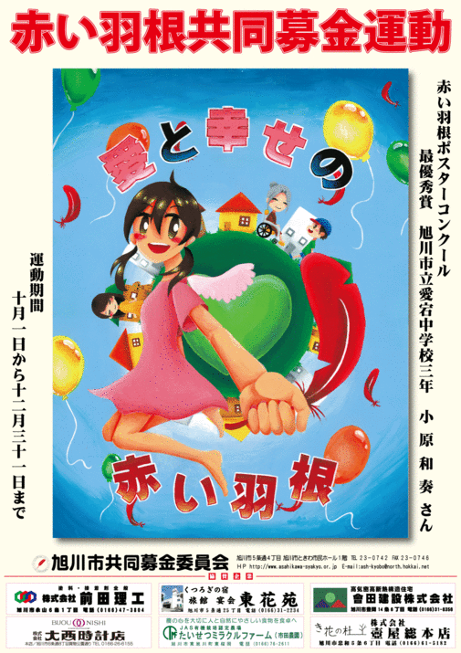 poster_2018.gif