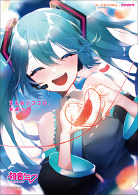 2022_hatsunemiku_a_nio.jpgのサムネール画像