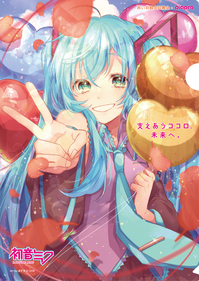 2022_hatsunemiku_B.jpgのサムネール画像