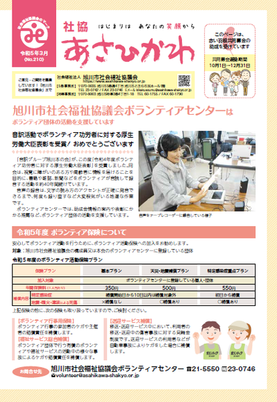 hyoshi04-03.png