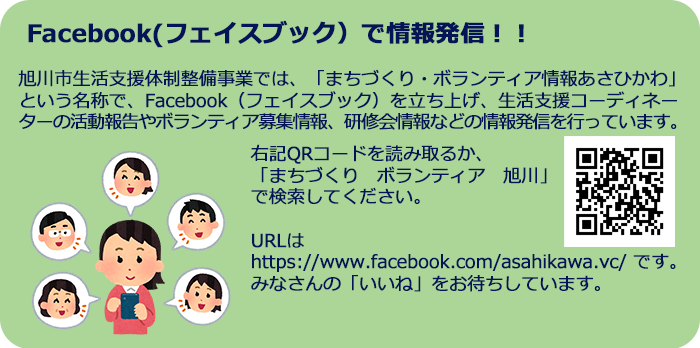 支援 コーディネーター 生活 生活支援コーディネーターマニュアル