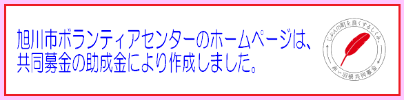 akaihane02.png