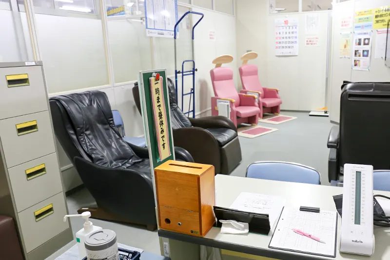 健康相談室